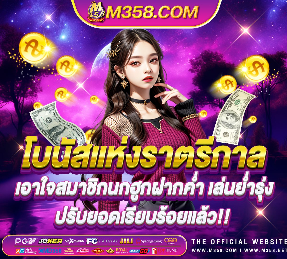 au slots เข้าสู่ระบบคาสิโน game slot uang asli tanpa deposit